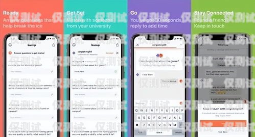 探索東莞電銷卡 app 的創新與應用東莞電銷卡不封號