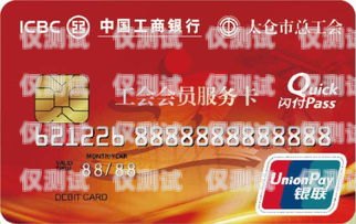 平安車險電銷貼心卡，為您的出行保駕護航平安車險 電銷貼心卡是真的嗎