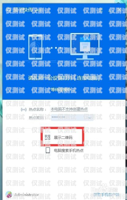 電銷卡怎么使用方法視頻電銷卡怎么使用方法視頻教程
