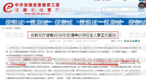 雞西外呼系統(tǒng)哪家好？雞西呼叫中心招聘網(wǎng)