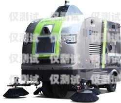 拉薩智能電銷(xiāo)機(jī)器人報(bào)價(jià)，提升銷(xiāo)售效率的利器拉薩智能電銷(xiāo)機(jī)器人報(bào)價(jià)表