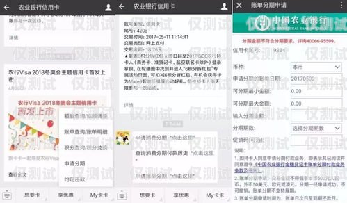 農行信用卡外呼系統網址農行信用卡外呼系統網址查詢