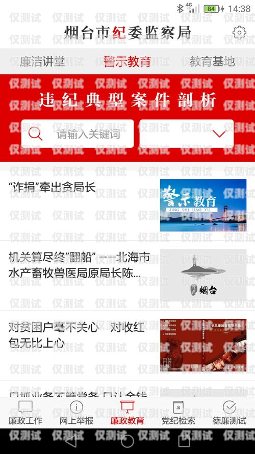 探索煙臺(tái)外呼網(wǎng)絡(luò)電話系統(tǒng)的優(yōu)勢與應(yīng)用煙臺(tái)外服電話