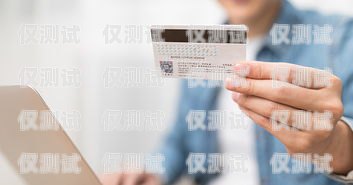 電銷卡不使用會自動注銷嗎？電銷卡不使用會自動注銷嗎