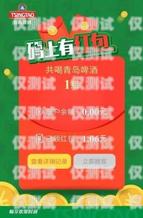 青島白名單電銷卡套餐，助力企業(yè)高效營銷的利器白名單電銷卡是真的嗎