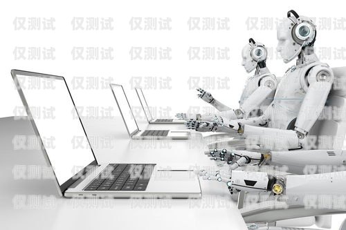 南昌營銷電銷機器人系統，提升銷售效率的利器南寧電話營銷機器人