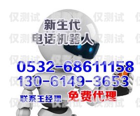 智能外呼系統開發平臺有哪些智能外呼系統開發平臺有哪些軟件