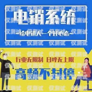智能外呼系統開發平臺有哪些智能外呼系統開發平臺有哪些軟件