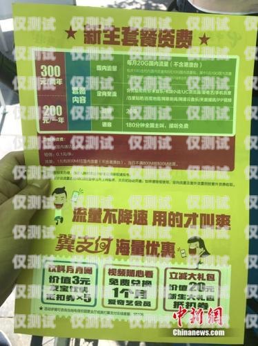 江陰運營商電銷卡——助力企業高效營銷的利器電銷卡運營商有哪些?