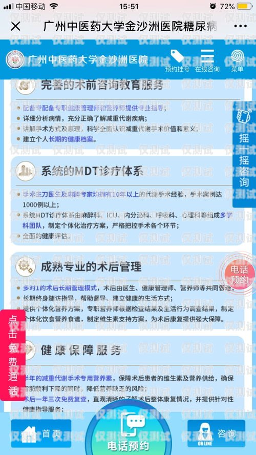外呼系統(tǒng)公司涉嫌違法，老板及員工悉數(shù)落網外呼系統(tǒng)犯法嗎