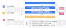 雙鴨山外呼系統供應，助力企業高效溝通與業務拓展