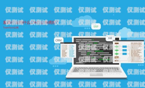 如何選擇適合的澄江移動外呼系統移動外呼平臺
