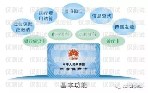 北京不封卡電銷一站式服務，讓業(yè)務無憂進行北京不封卡電銷一站式服務怎么辦