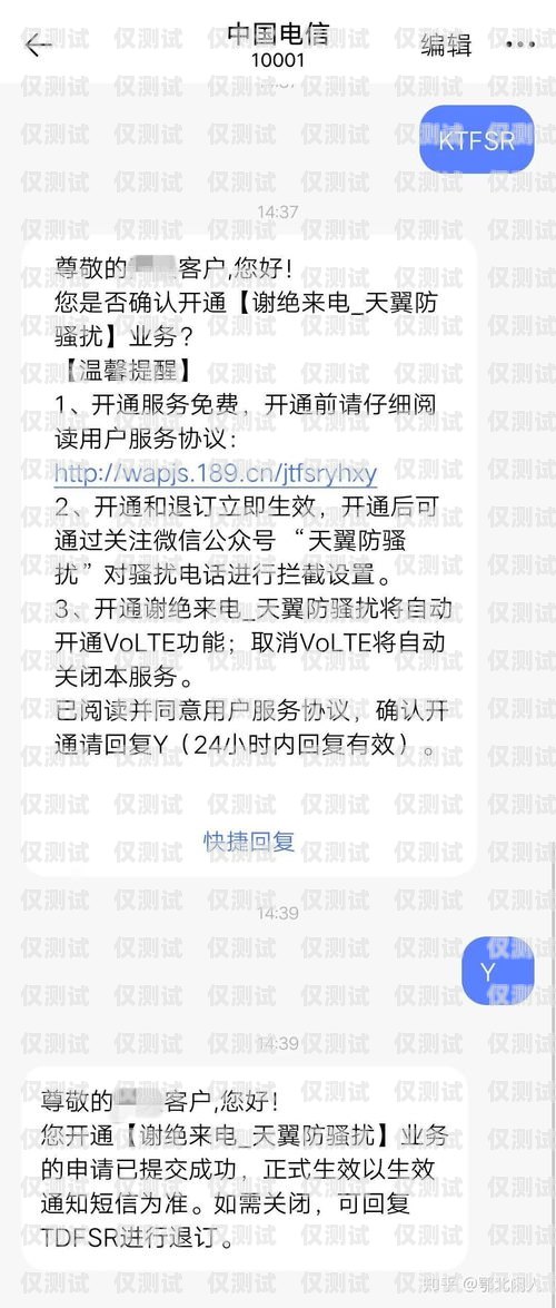 揭秘廈門星美防封電銷卡，真的能防止封號嗎？廈門星美防封電銷卡怎么辦理
