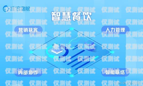 石家莊百應電話機器人——高效智能的客戶服務解決方案石家莊百應電話機器人客服