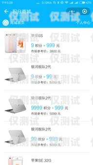 福州江西電銷卡——助力企業銷售的利器福建福州電信卡