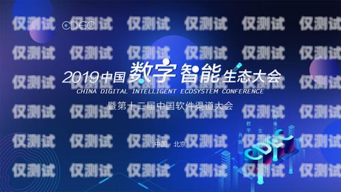南充外呼系統廠家，提供高效、智能的客戶溝通解決方案南充外呼系統廠家有哪些