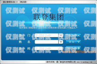 清風出品電銷注冊卡，讓銷售更高效的秘密武器