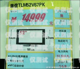 電視購物電銷卡——購物新選擇還是消費陷阱？電視購物電銷卡怎么用