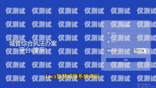陜西移動企業(yè)外呼管理系統(tǒng)陜西移動企業(yè)外呼管理系統(tǒng)官網(wǎng)