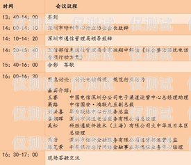 南平呼叫中心外呼系統推薦費用外呼中心需要什么資質