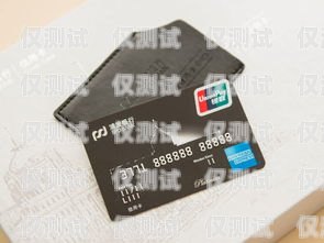 騎士卡電銷卡，一種創(chuàng)新的支付方式還是潛在的風(fēng)險？騎士卡電銷卡是什么卡