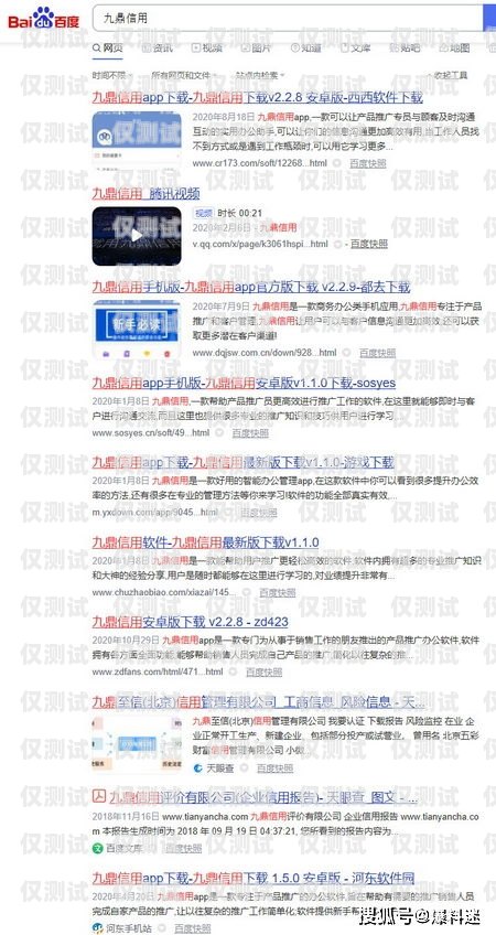 騎士卡電銷卡，一種創(chuàng)新的支付方式還是潛在的風(fēng)險？騎士卡電銷卡是什么卡