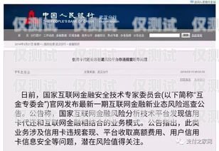 騎士卡電銷卡，一種創(chuàng)新的支付方式還是潛在的風(fēng)險？騎士卡電銷卡是什么卡