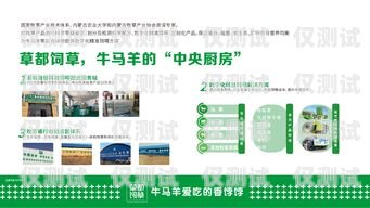 選擇三門峽穩定外呼系統運營商，助力企業高效溝通三門峽呼叫中心