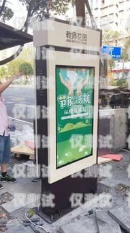 智能公交站牌電話機器人，城市交通的新助手公交站牌電話機器人怎么使用