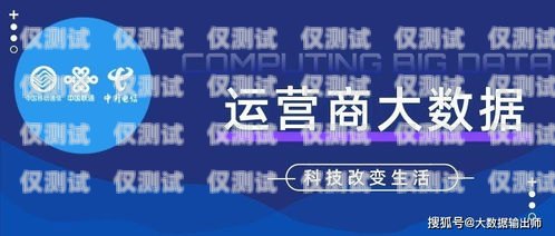 武漢電話外呼系統(tǒng)運營商——助力企業(yè)高效溝通的創(chuàng)新之選武漢外呼外包公司
