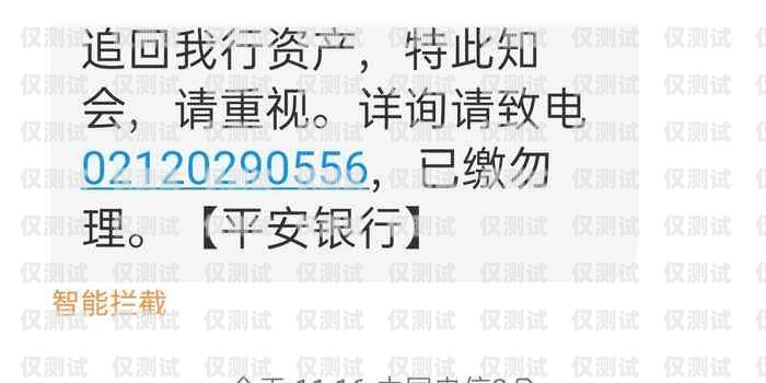 貸款電銷(xiāo)辦電話卡可以嗎？貸款電銷(xiāo)辦電話卡可以嗎安全嗎