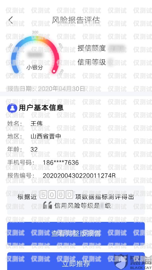 上海云語電銷卡客服——您的專業(yè)電銷伙伴上海云語電銷卡客服電話