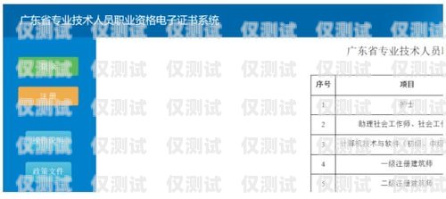 廣東人工外呼系統平臺登錄廣東人工外呼系統平臺登錄入口