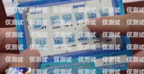 警惕！天津公司電銷卡套現(xiàn)風(fēng)險天津公司電銷卡套現(xiàn)違法嗎