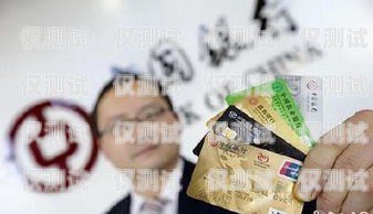 警惕！天津公司電銷卡套現(xiàn)風(fēng)險天津公司電銷卡套現(xiàn)違法嗎