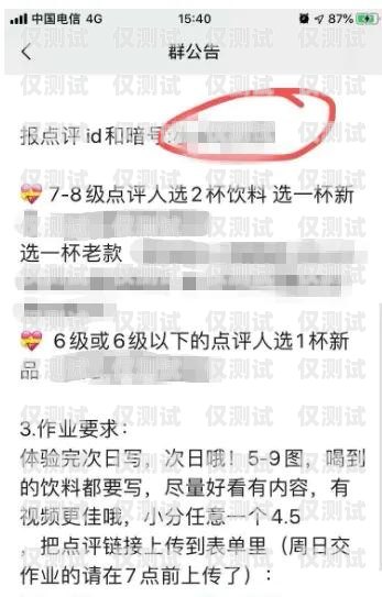 電銷辦卡注銷要多久生效？電銷辦卡注銷要多久生效呢
