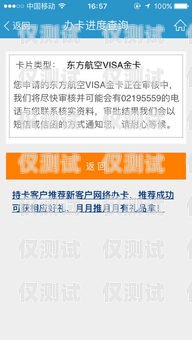 電銷辦卡注銷要多久生效？電銷辦卡注銷要多久生效呢