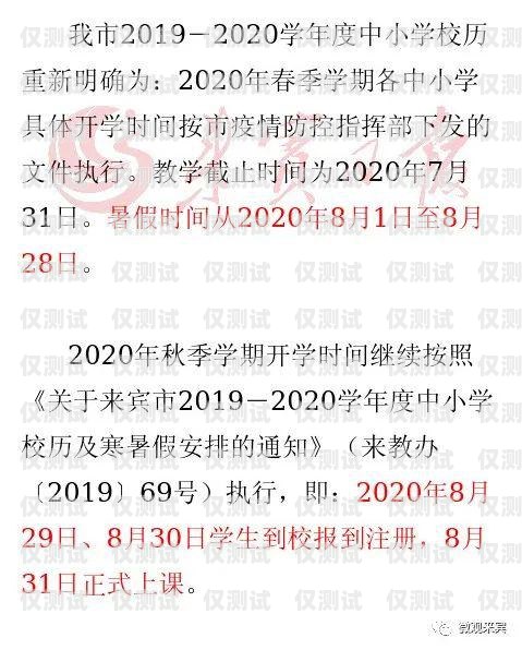 電銷辦卡注銷要多久生效？電銷辦卡注銷要多久生效呢