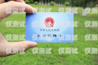 海口電銷電話卡購買指南海口電銷電話卡去哪里購買便宜