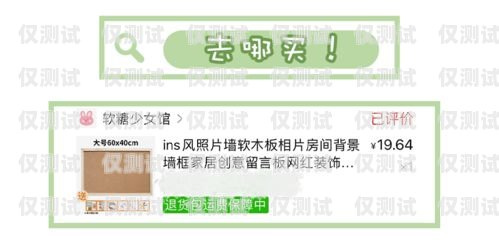 海口電銷電話卡購買指南海口電銷電話卡去哪里購買便宜