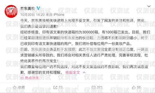 電銷卡銷售群發文案電銷卡銷售群發文案怎么寫
