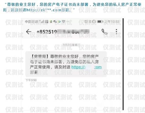 電銷卡銷售群發文案電銷卡銷售群發文案怎么寫