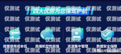 極貓外呼系統(tǒng)，高效智能的客戶溝通解決方案及貓云呼叫系統(tǒng)