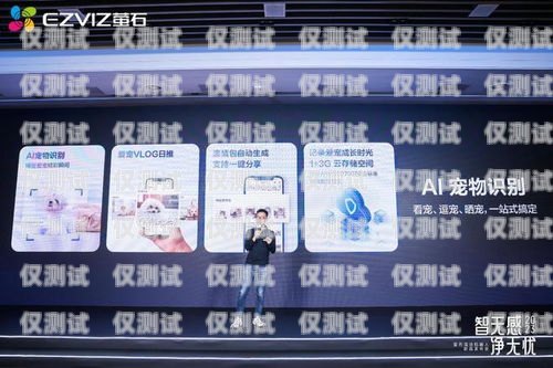 吉林 AI 智能電話機器人哪家好？吉林ai智能電話機器人哪家好用