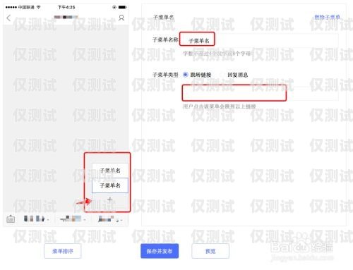 外呼系統(tǒng)號(hào)碼能復(fù)制嗎？怎么設(shè)置？外呼系統(tǒng)號(hào)碼能復(fù)制嗎怎么設(shè)置的