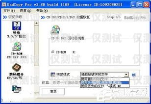 外呼系統(tǒng)號(hào)碼能復(fù)制嗎？怎么設(shè)置？外呼系統(tǒng)號(hào)碼能復(fù)制嗎怎么設(shè)置的