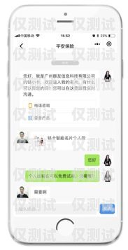 長沙電銷卡低資費(fèi)，助力企業(yè)高效溝通長沙電銷卡低資費(fèi)怎么辦