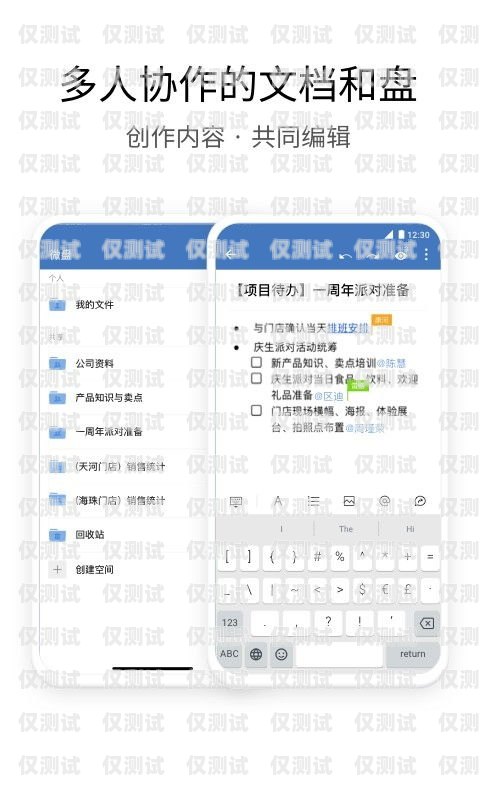 長沙電銷卡低資費(fèi)，助力企業(yè)高效溝通長沙電銷卡低資費(fèi)怎么辦