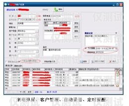 鄂爾多斯外呼系統怎么使用鄂爾多斯呼叫中心招聘信息